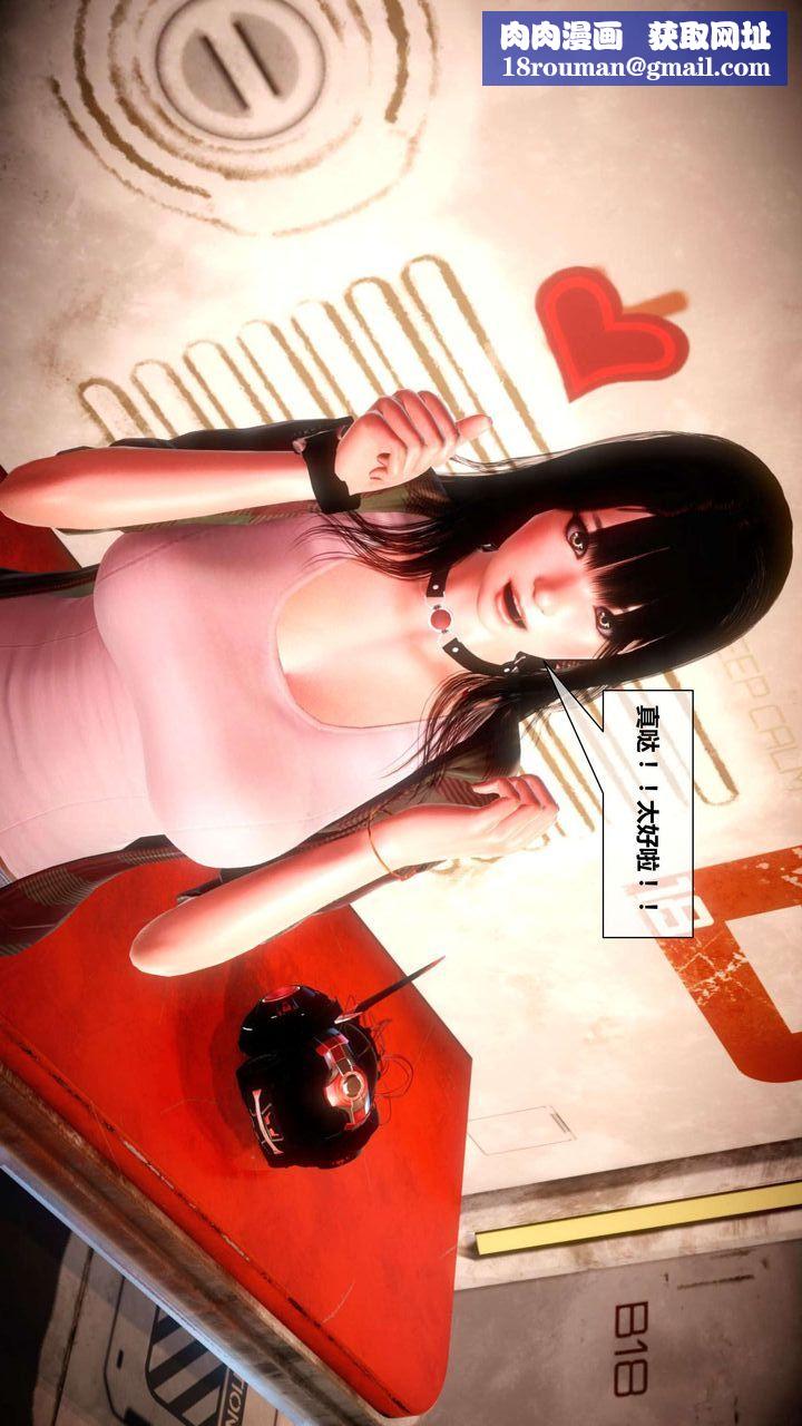 [3D]我的金城(罪恶金城)第1-2季[完整版]第二季04章【第3话】