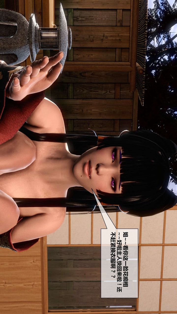 [3D]我的金城(罪恶金城)第1-2季[完整版]第二季04章【第3话】