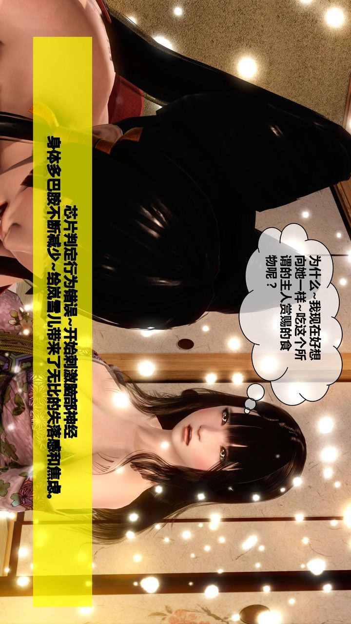 [3D]我的金城(罪恶金城)第1-2季[完整版]第二季04章【第3话】