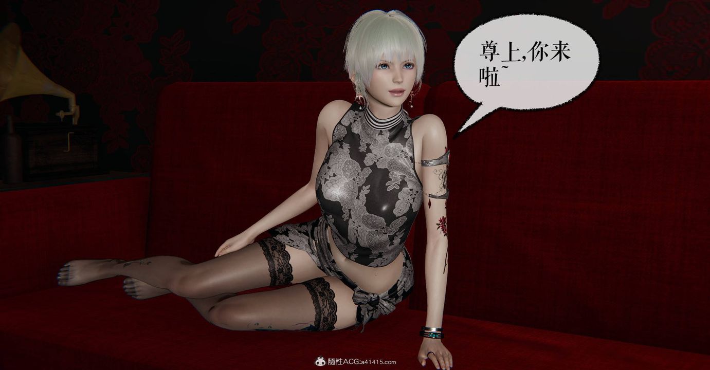 [3D]魔尊归来[龙魂第二部]第33话