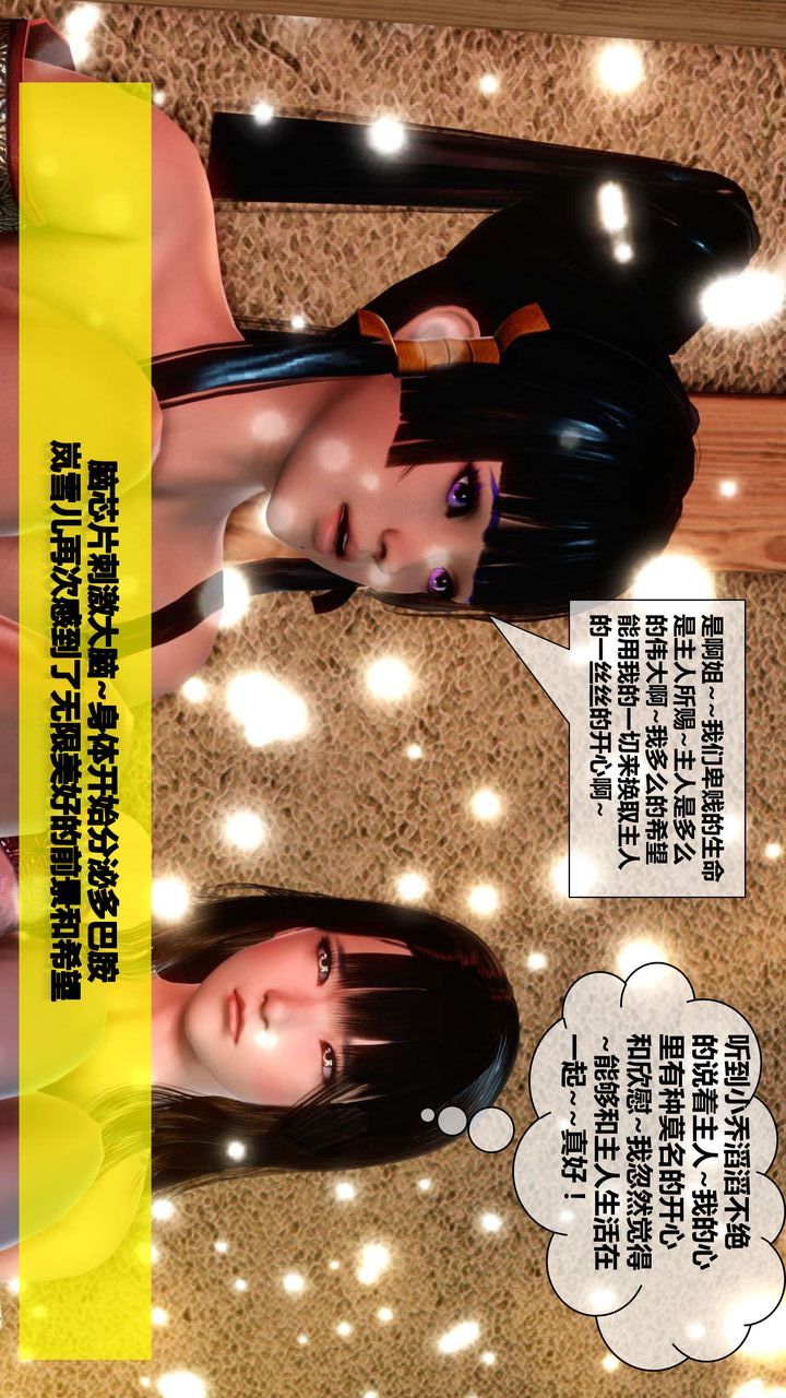 [3D]我的金城(罪恶金城)第1-2季[完整版]第二季04章【第3话】