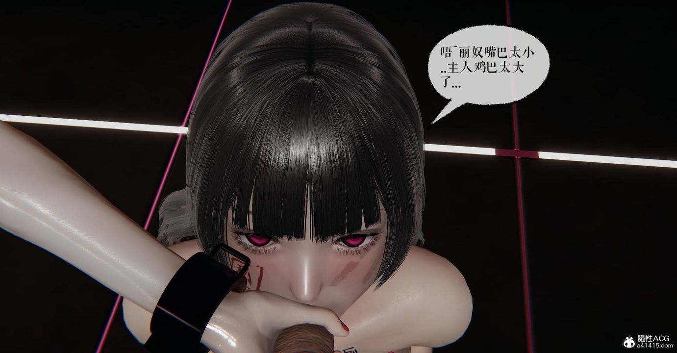 [3D]魔尊归来[龙魂第二部]第33话