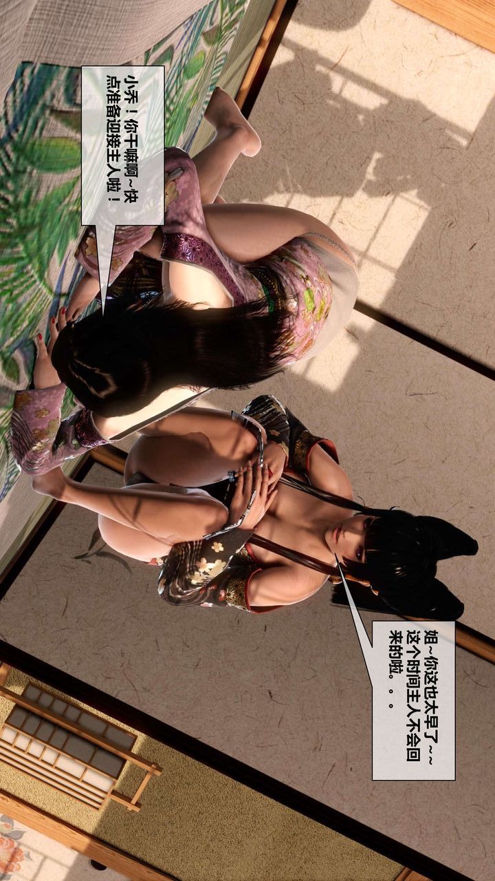 [3D]我的金城(罪恶金城)第1-2季[完整版]第二季04章【第4话】