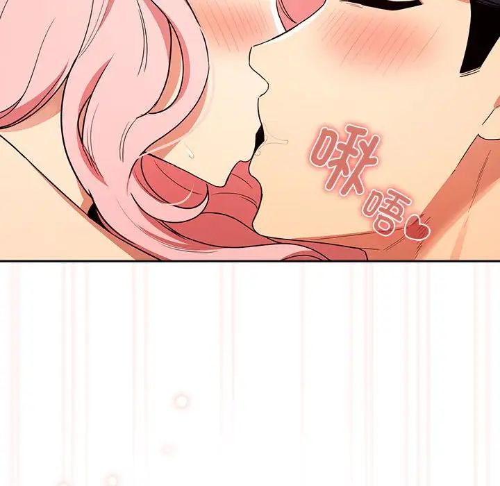 疫情期间的家教生活第91话