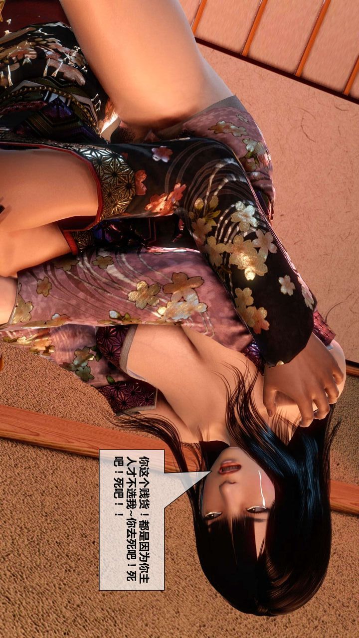 [3D]我的金城(罪惡金城)第1-2季[完整版]第二季04章【第4話】