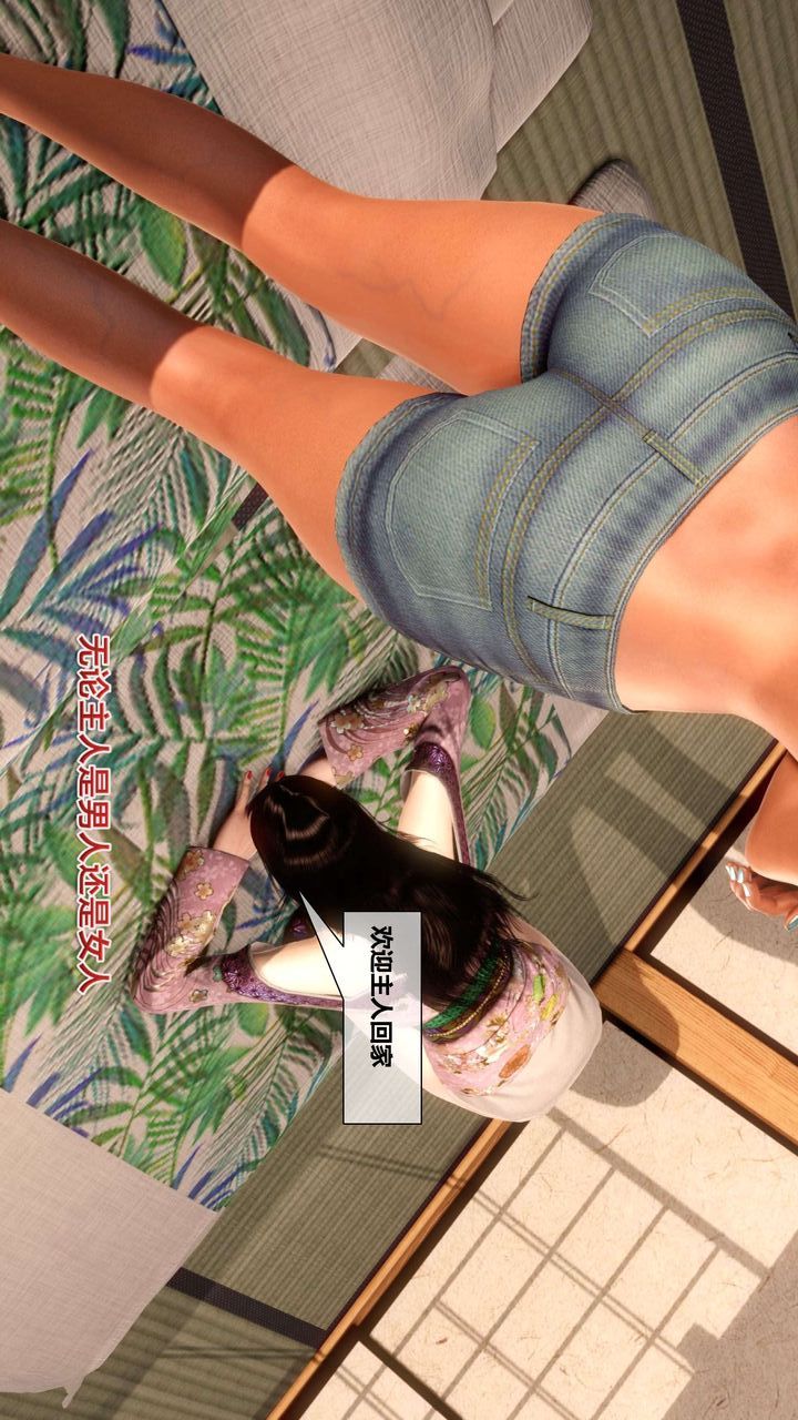 [3D]我的金城(罪恶金城)第1-2季[完整版]第二季04章【第4话】