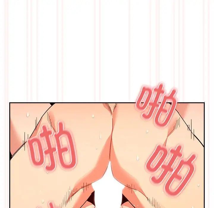 疫情期间的家教生活第91话