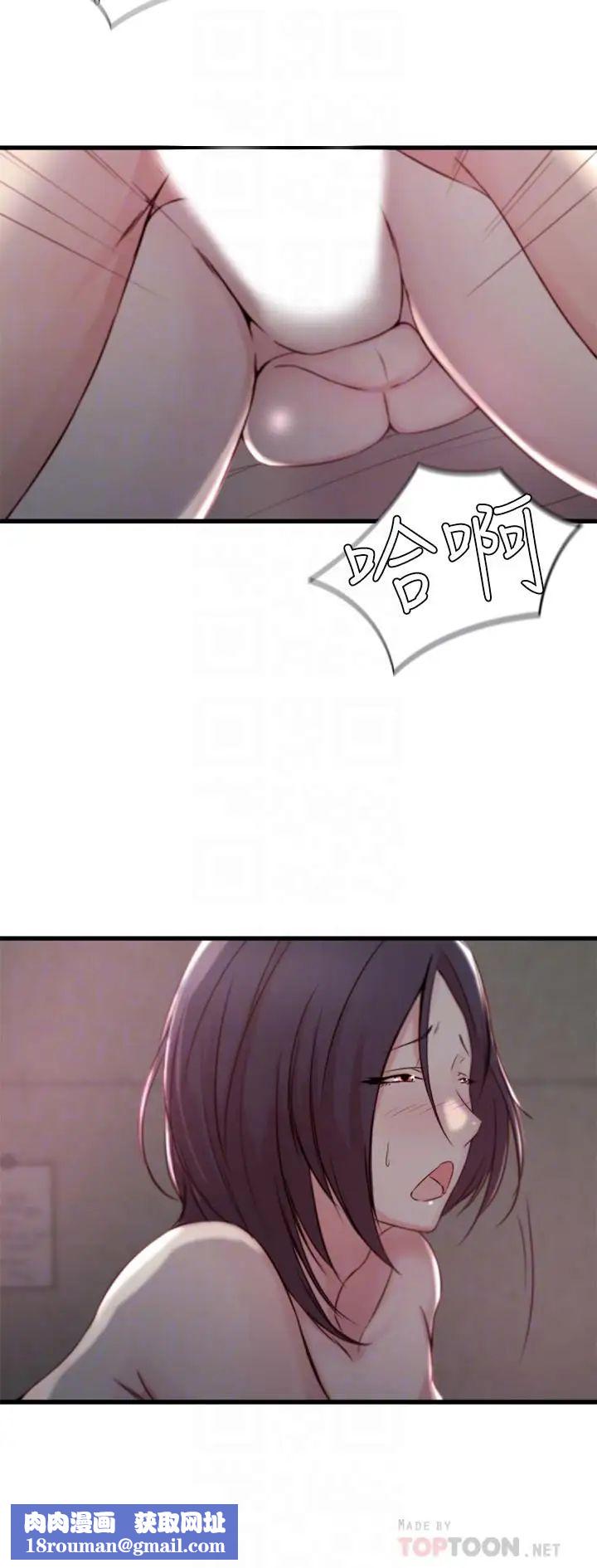 老婆的姊姊第11话-射到姐的体内