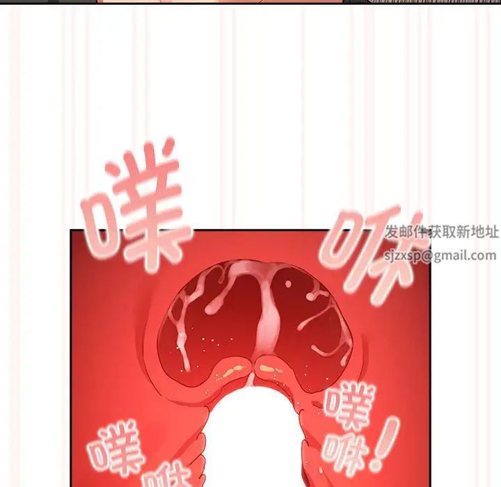 疫情期间的家教生活第91话