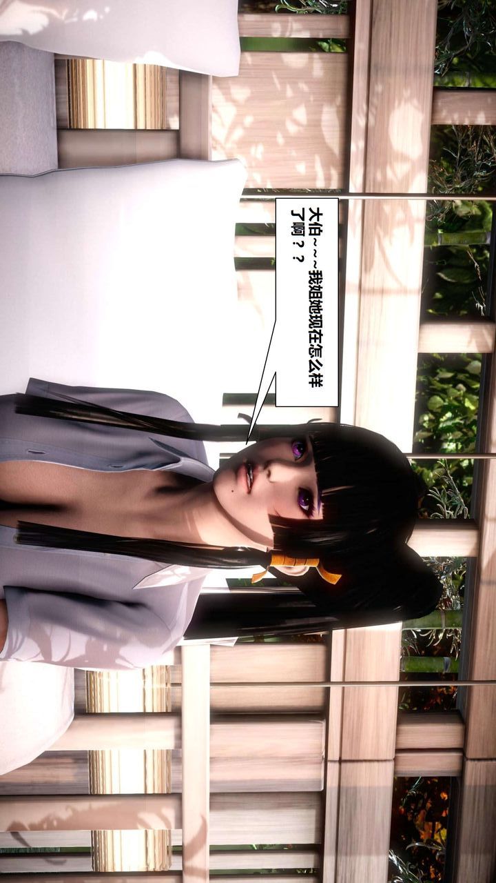 [3D]我的金城(罪恶金城)第1-2季[完整版]第二季04章【第4话】