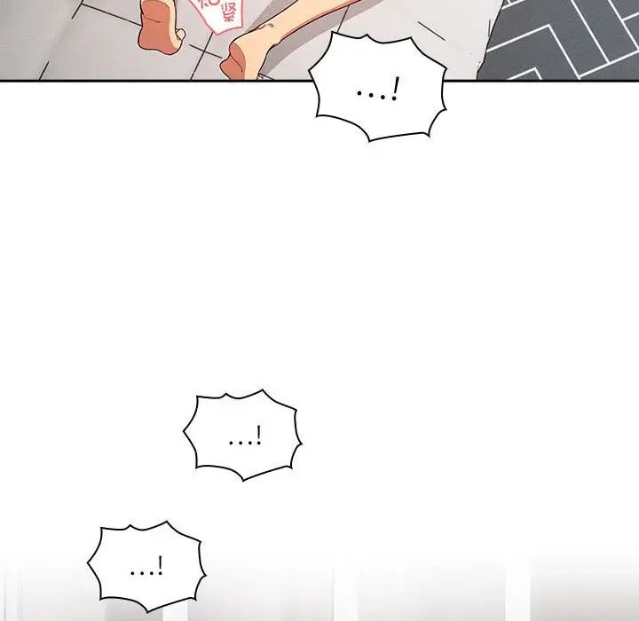 疫情期间的家教生活第91话