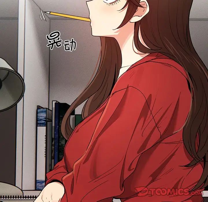 疫情期间的家教生活第91话