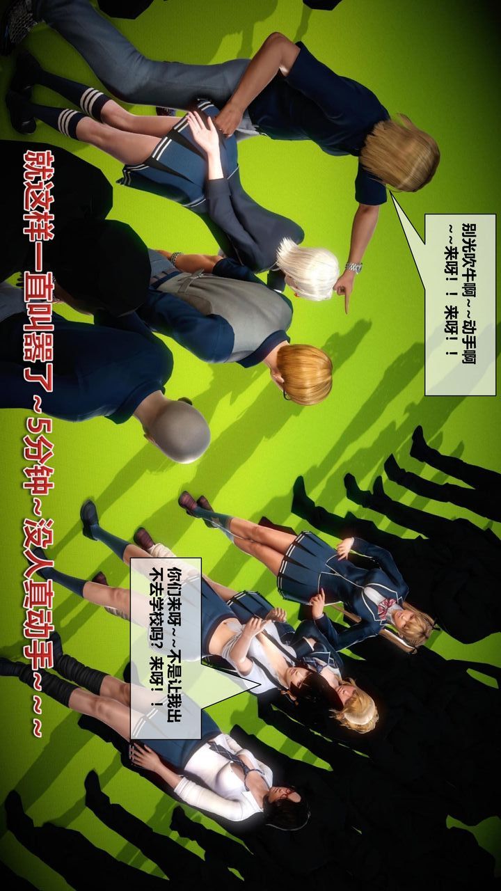 [3D]我的金城(罪惡金城)第1-2季[完整版]第二季05章【第1話】