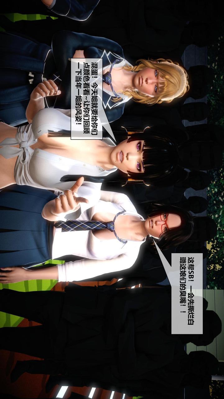 [3D]我的金城(罪恶金城)第1-2季[完整版]第二季05章【第1话】