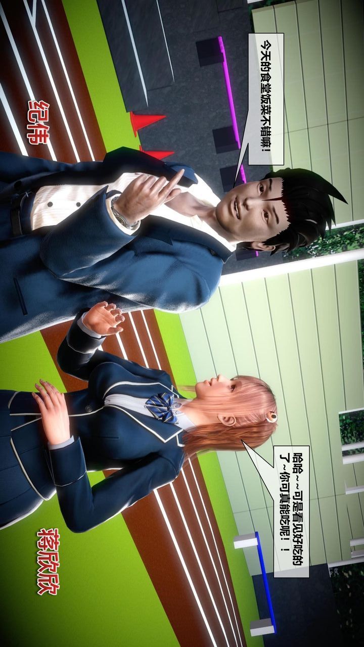 [3D]我的金城(罪惡金城)第1-2季[完整版]第二季05章【第1話】