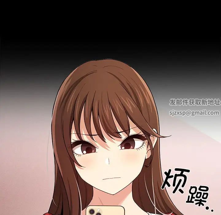 疫情期间的家教生活第91话