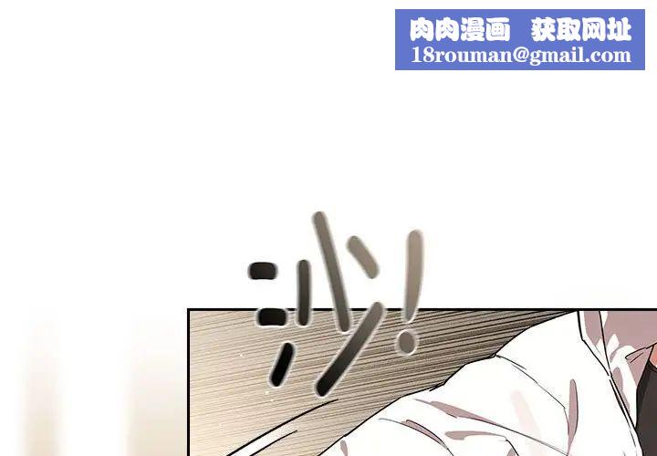 疫情期间的家教生活第92话