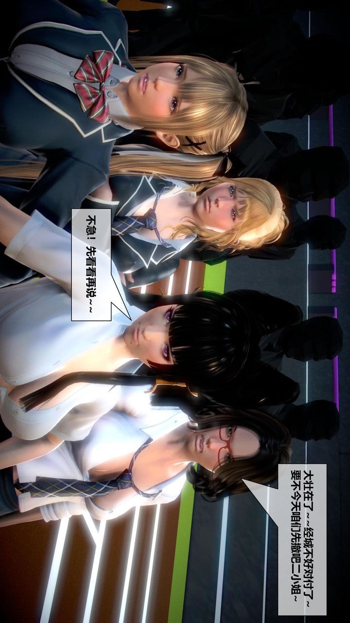 [3D]我的金城(罪恶金城)第1-2季[完整版]第二季05章【第1话】