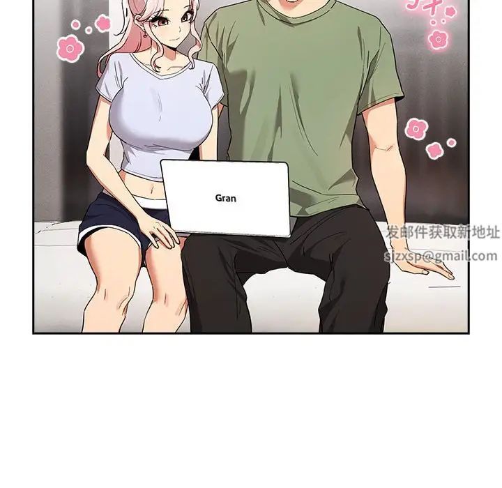 疫情期间的家教生活第92话