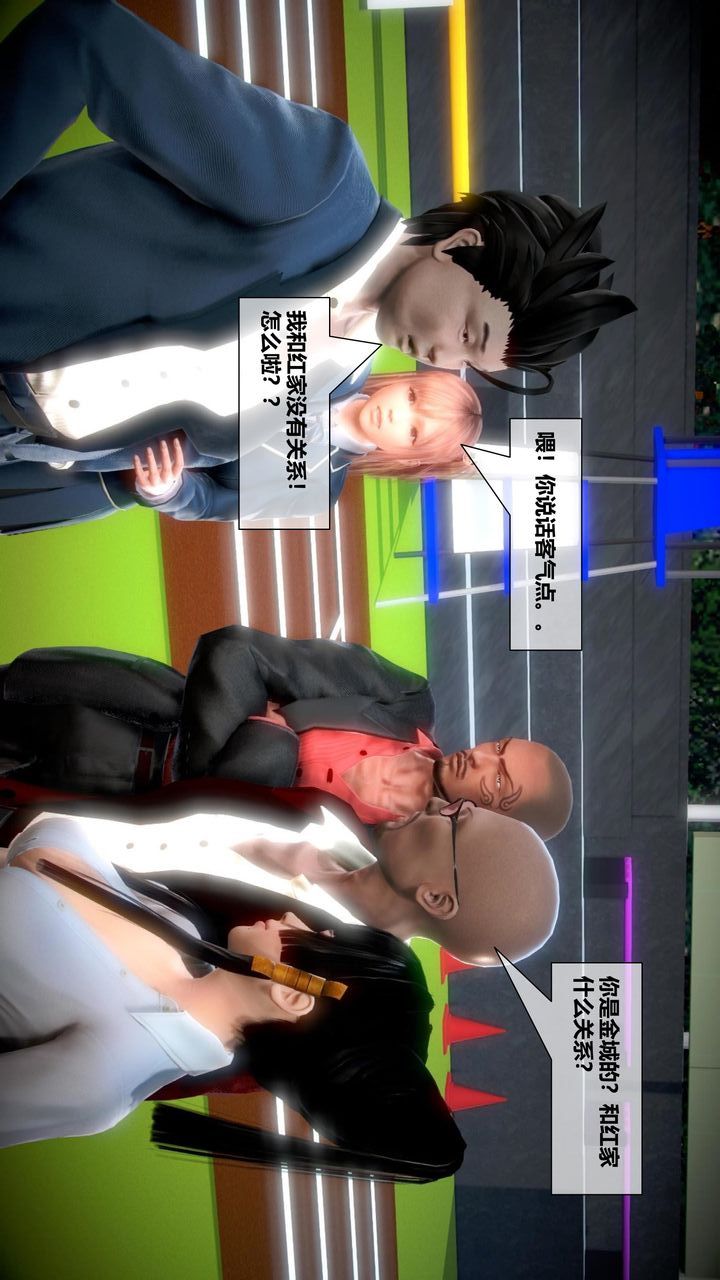 [3D]我的金城(罪恶金城)第1-2季[完整版]第二季05章【第1话】