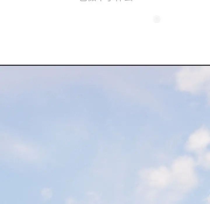 疫情期间的家教生活第92话