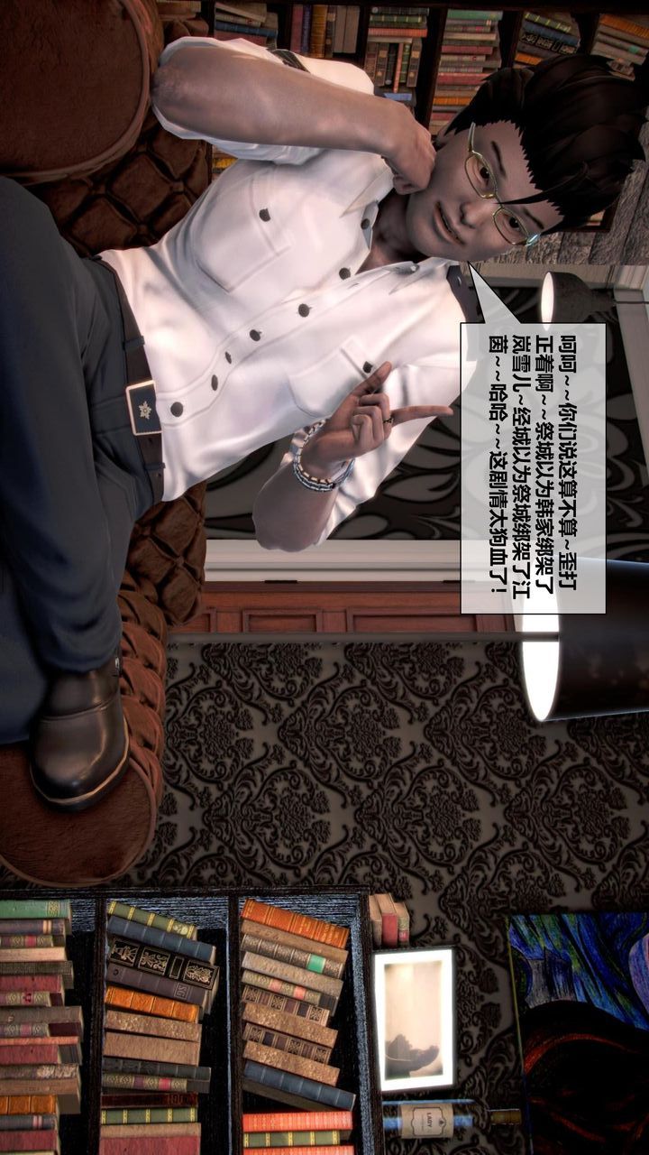 [3D]我的金城(罪恶金城)第1-2季[完整版]第二季05章【第1话】