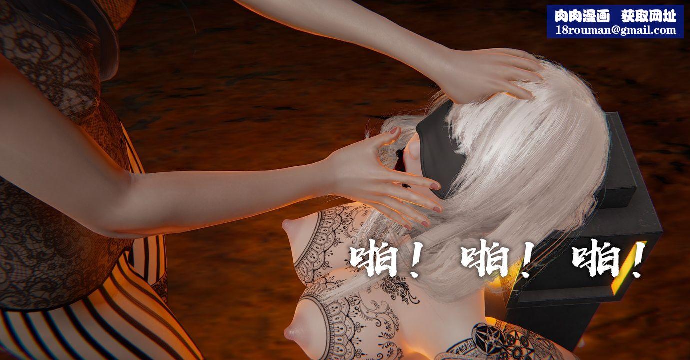 [3D]魔尊歸來[龍魂第二部]第35話