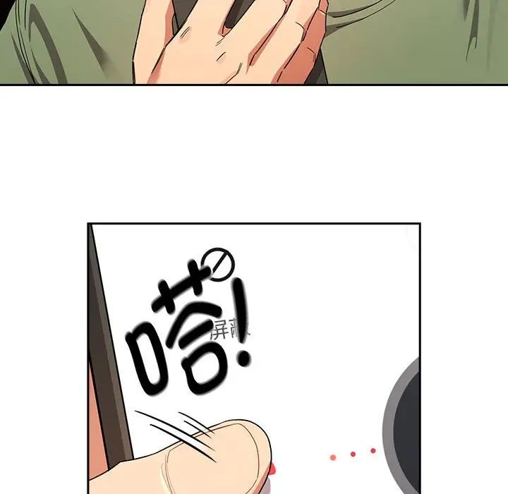 疫情期間的家教生活第92話