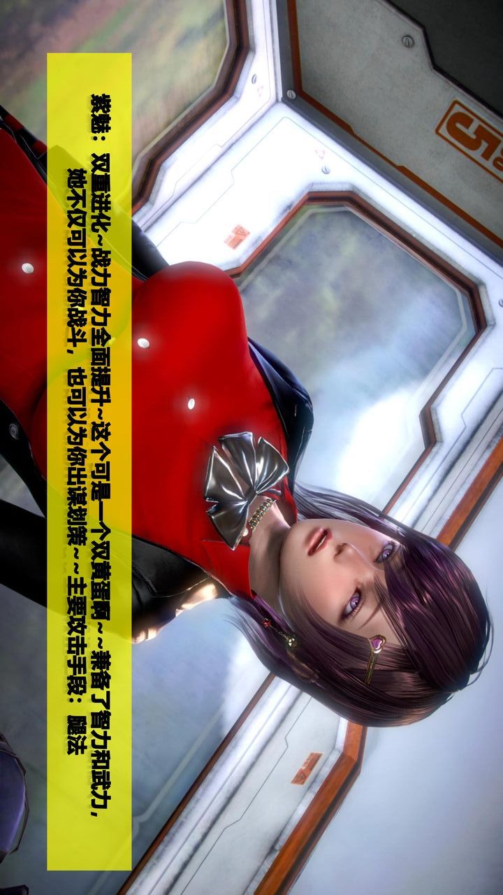 [3D]我的金城(罪恶金城)第1-2季[完整版]第二季05章【第2话】