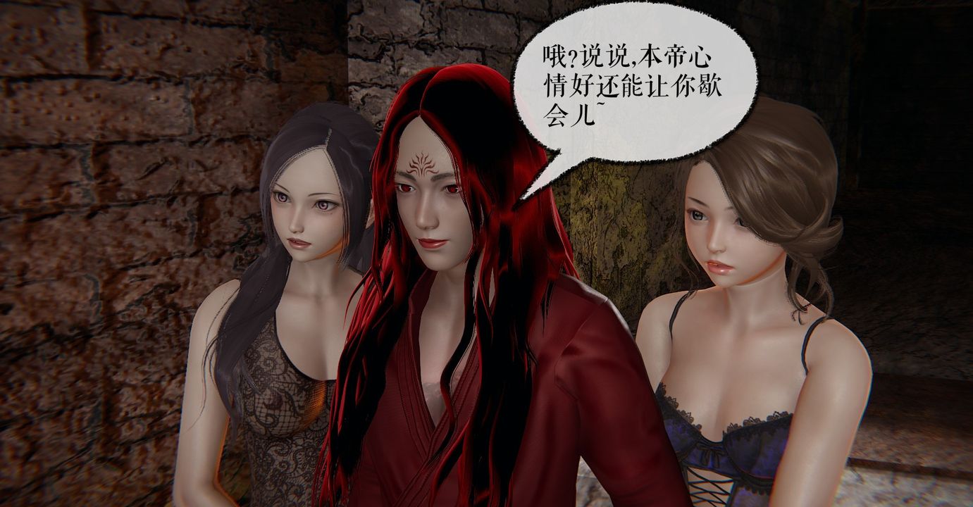 [3D]魔尊歸來[龍魂第二部]第35話