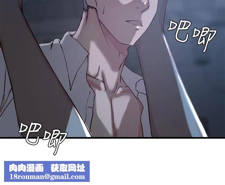 老婆的姊姊第14话-大姨子香甜的蜜液