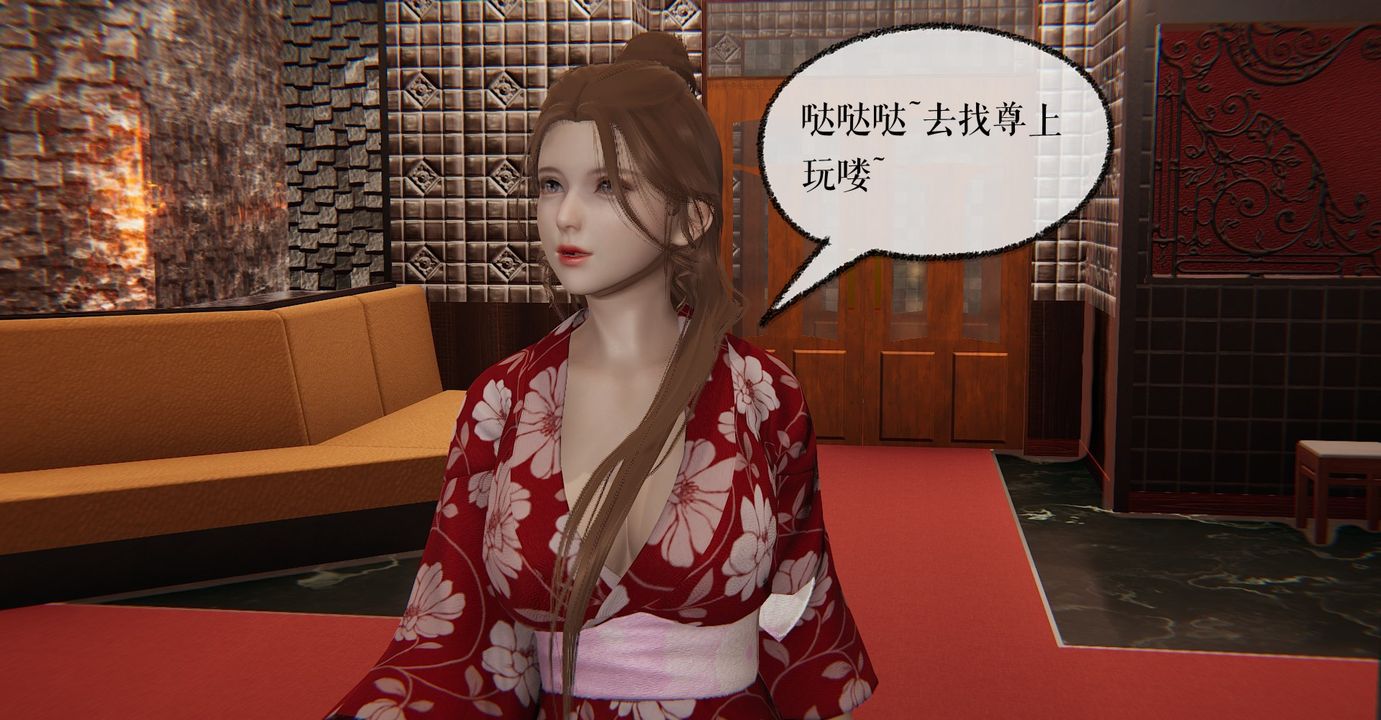 [3D]魔尊归来[龙魂第二部]第36话