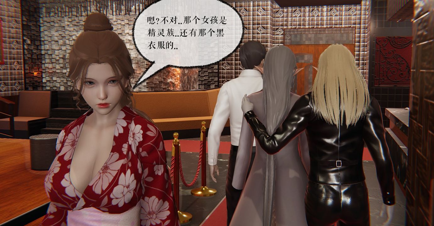 [3D]魔尊归来[龙魂第二部]第36话