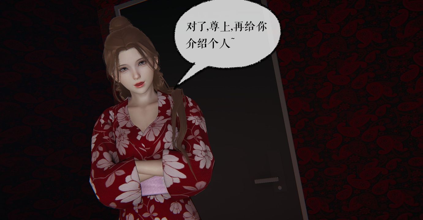 [3D]魔尊归来[龙魂第二部]第36话