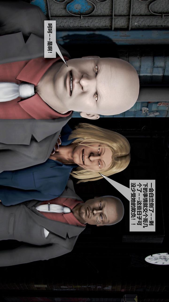 [3D]我的金城(罪恶金城)第1-2季[完整版]第二季05章【第2话】