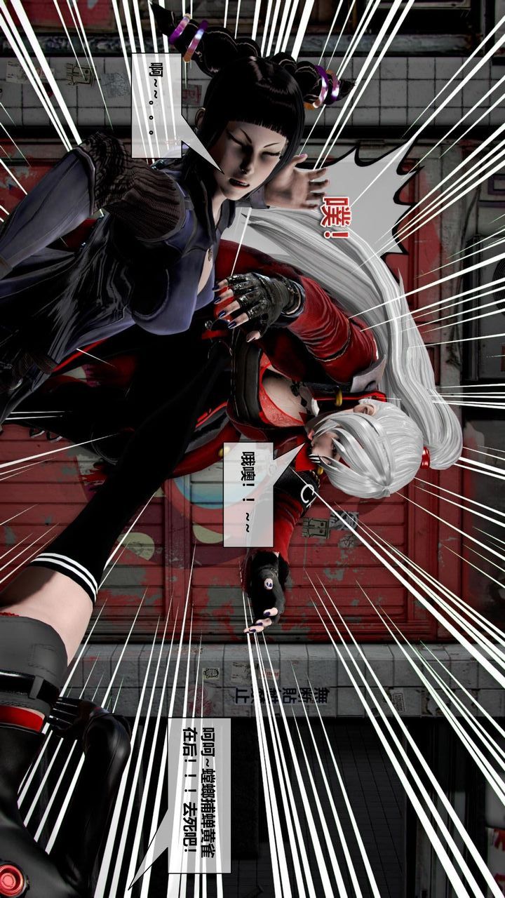 [3D]我的金城(罪惡金城)第1-2季[完整版]第二季05章【第2話】