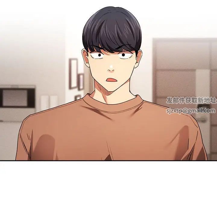 疫情期间的家教生活第93话