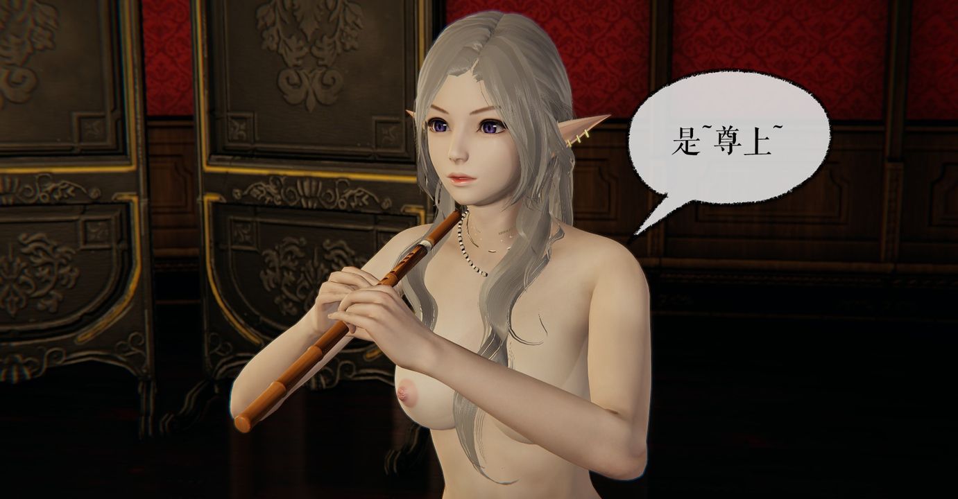 [3D]魔尊归来[龙魂第二部]第37话