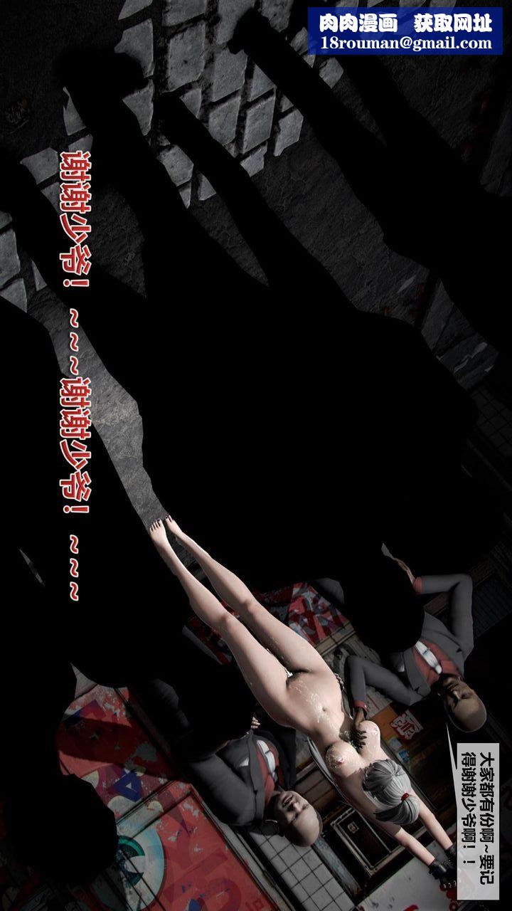 [3D]我的金城(罪恶金城)第1-2季[完整版]第二季05章【第3话】