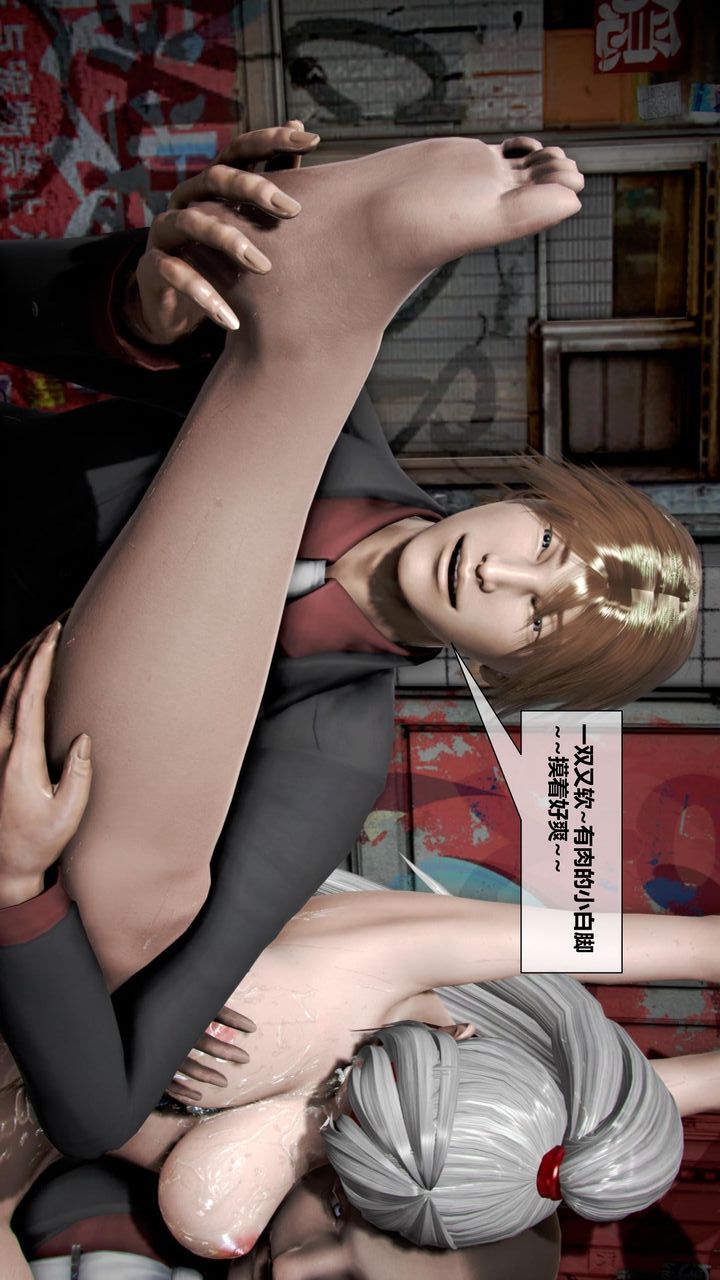 [3D]我的金城(罪惡金城)第1-2季[完整版]第二季05章【第3話】