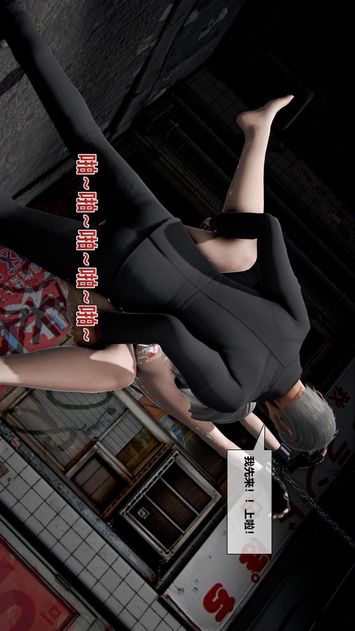 [3D]我的金城(罪恶金城)第1-2季[完整版]第二季05章【第3话】