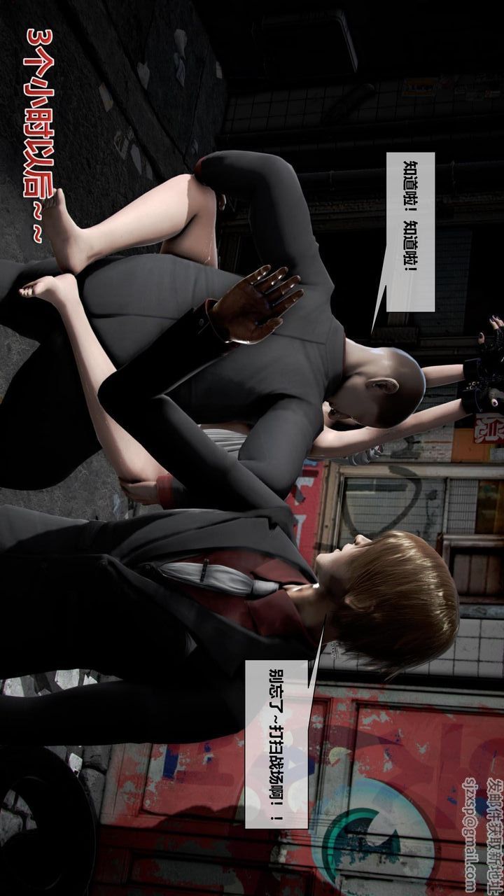 [3D]我的金城(罪恶金城)第1-2季[完整版]第二季05章【第3话】