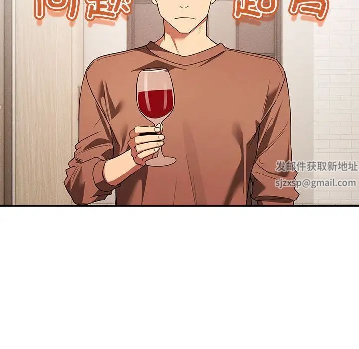 疫情期間的家教生活第93話