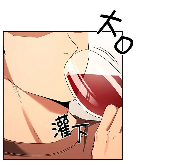 疫情期间的家教生活第93话