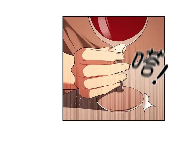 疫情期间的家教生活第93话