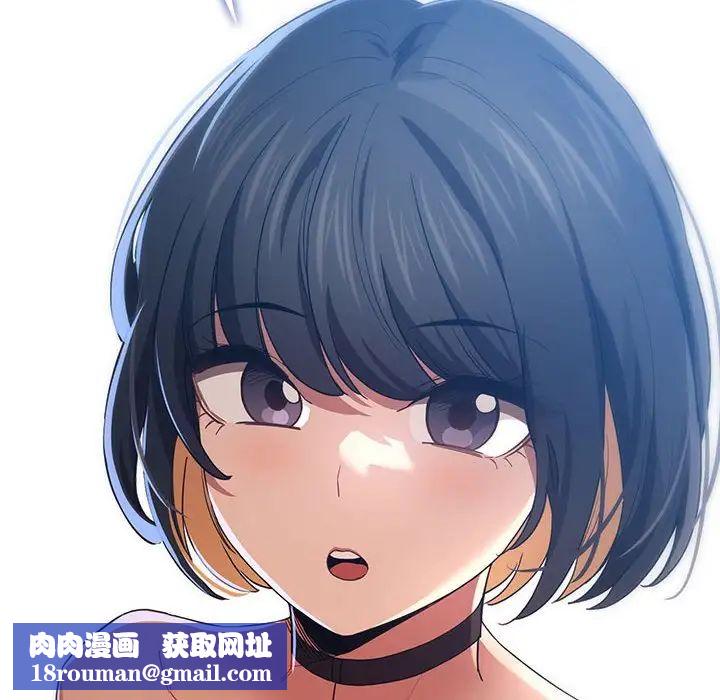 疫情期间的家教生活第93话