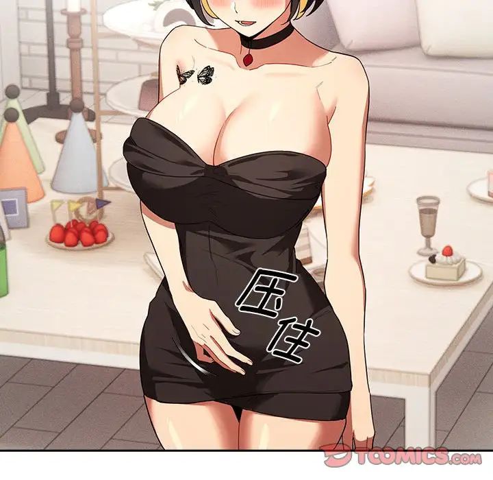 疫情期间的家教生活第93话