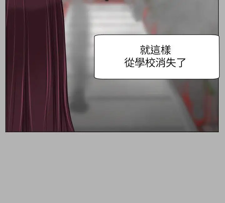 成人的滋味第19话