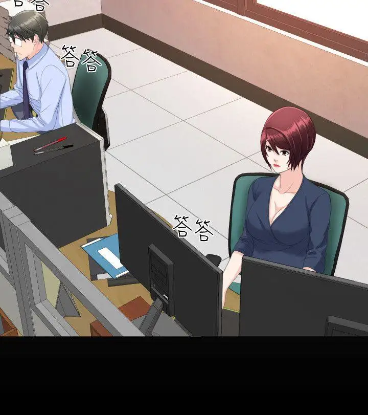 成人的滋味第19话