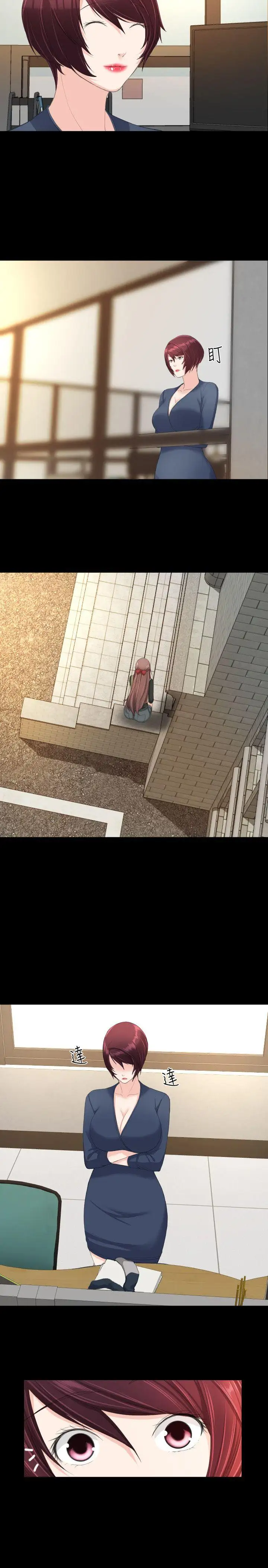 成人的滋味第19话